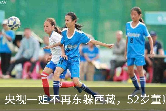 央视一姐不再东躲西藏，52岁董卿现状，与普通中年女人如出一辙